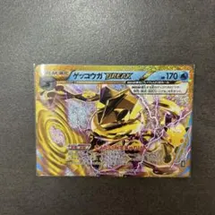 ポケモンカード ゲッコウガ BREAK
