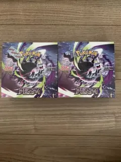 アビスアイ 2BOX 新品未開封シュリンク付き - メルカリ