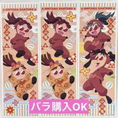 忍たま乱太郎 ロングステッカー2 ドクタケ ドクたま