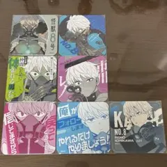 怪獣８号　アートコースター第１弾　38枚まとめ売り 怪獣8号』アートコースター 全種セット （全45種＆特典3種／計48