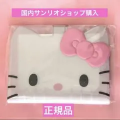 【新品未開封】キティバインダー I Love Hello Kitty 国内正規品