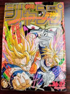 週刊少年ジャンプ1994年16号　表紙 ドラゴンボール 週刊少年ジャンプ1994年16号 表紙 ドラゴンボール - メルカリ