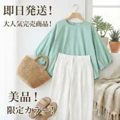 Item thumbnail for item a423bfce-c236-4777-abcb-e9afa5a5cfe3