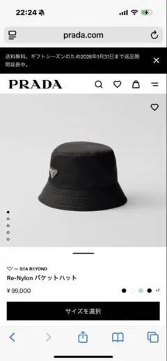 PRADA バケットハット ラフィア 黒 M - メルカリ