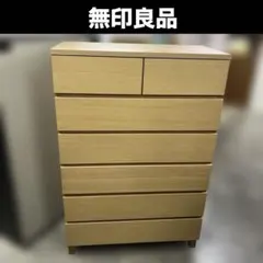 FHK7 無印良品 MUJI ウォールナット材チェスト 4段 引き出し 幅800