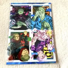 最安値⭐︎ 最強ジャンプ 2025年6月号付録のみ 呪術廻戦 ヒロアカ カード