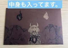 葬送のフリーレン　シールくじ　シールくじびき　第二章　レア　アウラ封筒