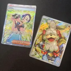 Item thumbnail for item f5ce5767-5f3c-47cc-9341-29ccac188d03