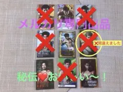 RIZIN LANDMARK.2 選手カード全出場選手セット 平本蓮 鈴木千裕 - メルカリ