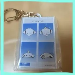 サンリオキャラクターズ　証明写真風アクリルキーホルダーVol.2 こぎみゅん