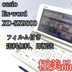 CASIO EX-word XD-SX9800WE 中国語辞書追加 - メルカリ