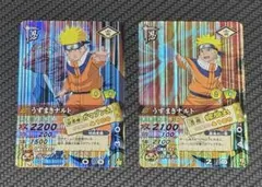 2枚セット NARUTO データカードダス うずまきナルト 砂漠の我愛羅