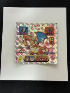 アマダ　1997　リザードン　最強シール列伝　359