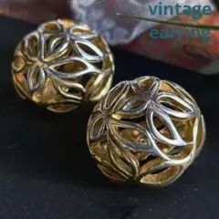 【透かし彫りのドーム】大きめのヴィンテージイヤリング シルバー＆ゴールドカラー