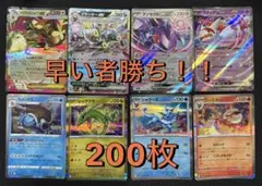 2026年最新】ポケカ 引退品の人気アイテム - メルカリ