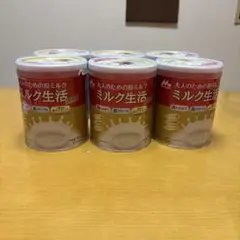 【大特価】ミルク生活プラス 300g 6缶セット
