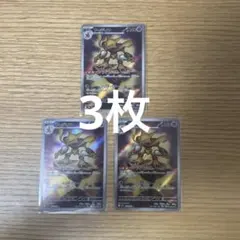 PSA10】フーディン AR MEGA 拡張パック メガシンフォニア - メルカリ