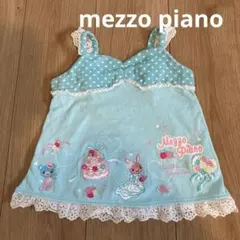 2026年最新】メゾピアノミミポポの人気アイテム - メルカリ