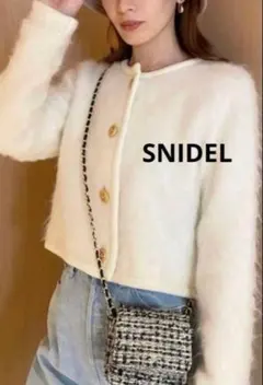 snidel モヘアニットジャケット ホワイト