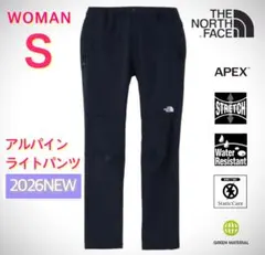 【国内正規品】 ノースフェイス レディース アルパインライトパンツ 黒 S