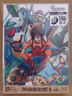 【特装限定版】Ｇのレコンギスタ１☆新品Blu-ray☆機動戦士ガンダム