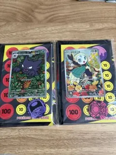 ポケモンカード　ゴーストAR メロエッタAR