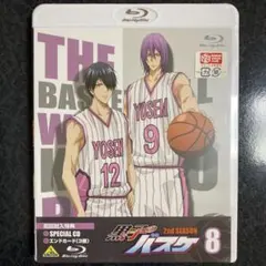 2026年最新】黒子のバスケ dvd 初回の人気アイテム - メルカリ