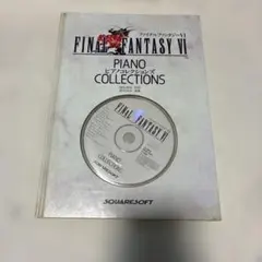 ピアノコレクション FF6 楽譜 ファイナルファンタジー6 初版 CD付属