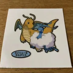 ポケモンパンシール カイリュー＆チルタリス