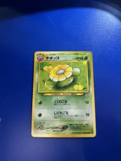 ポケモンカード 旧裏面 ポポッコ 2枚セット - メルカリ