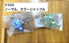 ケロロ軍曹 めじるしアクセサリー カラーシャッフルエディション　ドロロ兵長