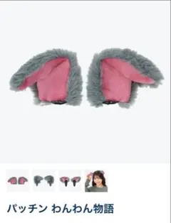 わんわん物語 トランプ ヘアピン ぱっちん レディ ディズニー