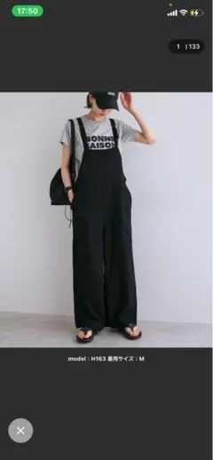 リネン混ブラックワイドサロペット Mのサムネイル