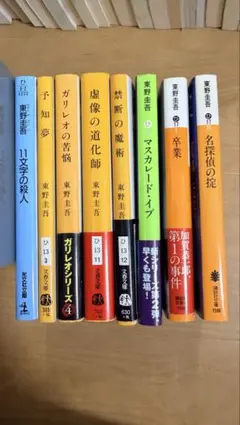 伊坂幸太郎 文庫本 8冊セット まとめ売り - メルカリ