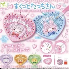 ガチャ　すくっとたっちさん　キラキラお絵かきアクリルキーホルダー　全5種　コンプ