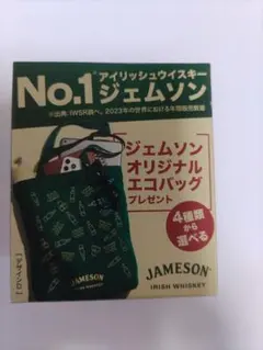 ジェムソン　オリジナル　エコバッグ