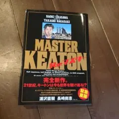 Item thumbnail for item 43650870-ae33-4223-8892-ae4ffbe0246a