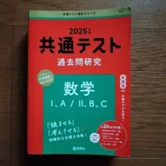 ikumi様 リクエスト 2点 まとめ商品