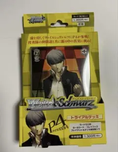 ペルソナ4 ヴァイスシュヴァルツ トライアルデッキ 初版 P4 - メルカリ