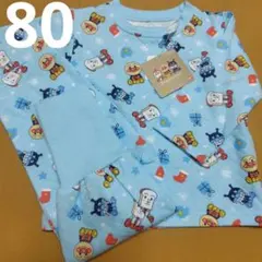新品アンパンマン腹巻き付き長袖パジャマ80