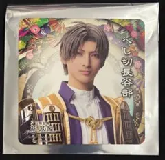 ミュージカル刀剣乱舞 刀ミュ 2.5茶屋 コースター へし切長谷部