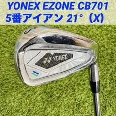 Item thumbnail for item 1e92b6ef-461c-453d-b8f5-882e9305c1ff