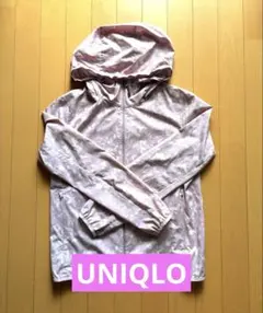■ユニクロ/UNIQLO ポケッタブルUVカットパーカ