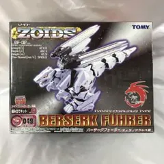 TOMY ゾイド バーサークフューラー ティラノサウル - メルカリ