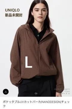 ブラウン パーカー