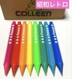 昭和レトロ コーリン シャーペン カラフル Peewee 当時物 8本 未使用