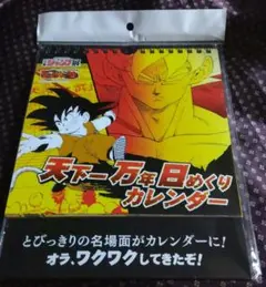 2026年最新】鳥山明 展の人気アイテム - メルカリ