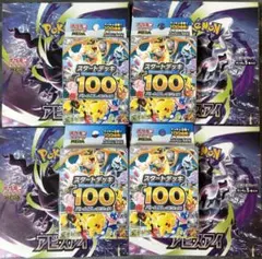 アビスアイ 4箱、スタートデッキ100 2箱 【シュリンク付き 新品 未開封