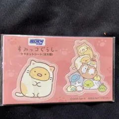 すみっコぐらし マグネットシート 全5種 - メルカリ