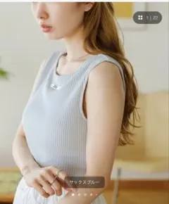 【4色展開/カップ取り外し可】カップ付きニットタグリブタンク　サックスブルーのサムネイル
